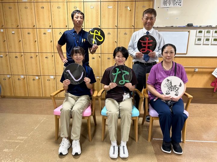 介護老人保健施設 アビイロードやましなのアルバイト・バイト求人情報-09