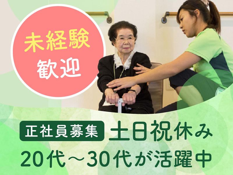 都商事株式会社の求人・転職情報