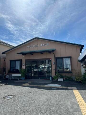 社会福祉法人平成会　特別養護老人ホーム 不老の郷の求人・転職情報