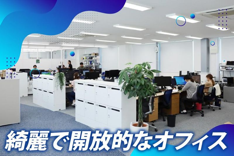 セムコ株式会社のアルバイト・バイト求人情報-04
