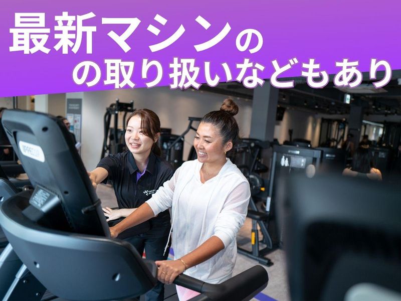 エニタイムフィットネス南品川店のアルバイト・バイト求人情報-04