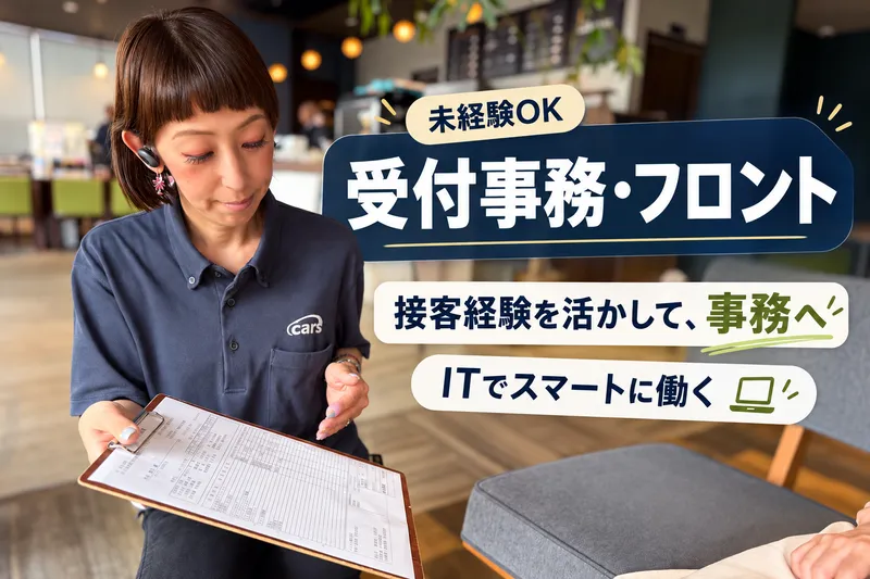 車検の速太郎 広陵大塚店のアルバイト・バイト求人情報