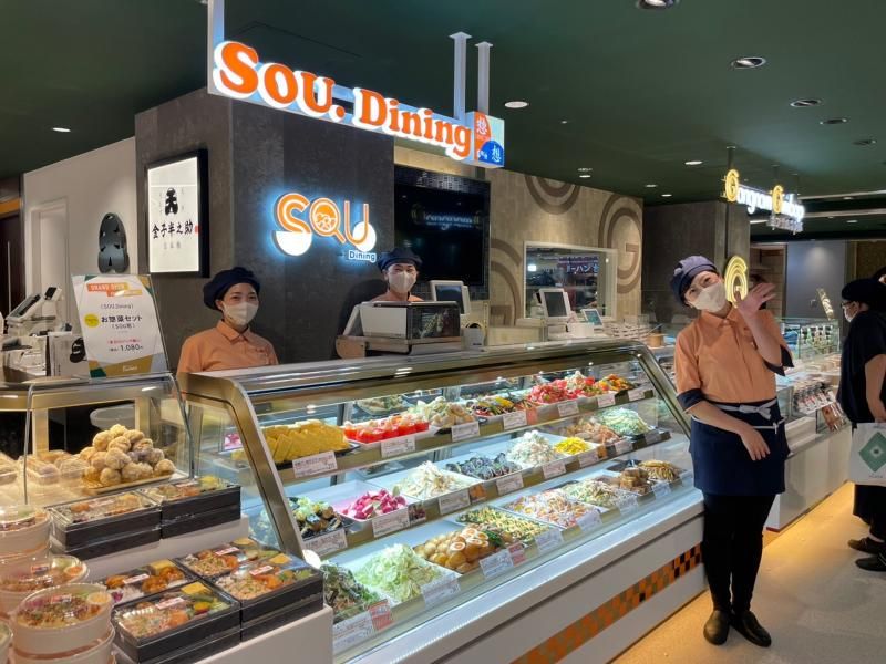 SOU.Dining 渋谷東急フードショー店のアルバイト・バイト求人情報-15