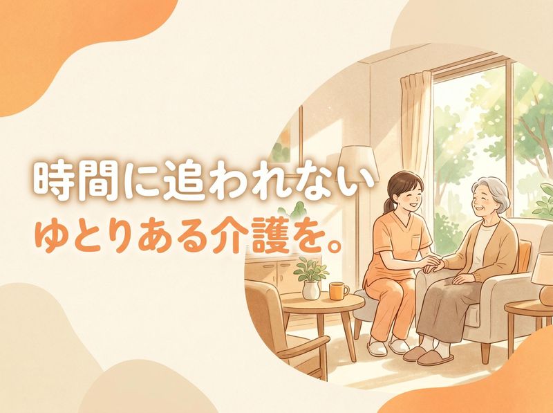 株式会社イグナーツの求人・転職情報