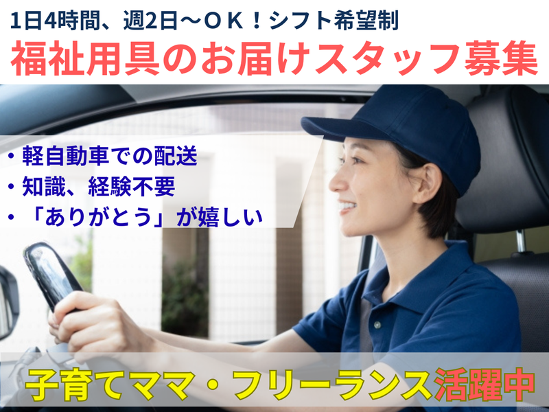 株式会社いちかわ