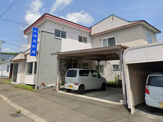 北海道新聞 新得販売所