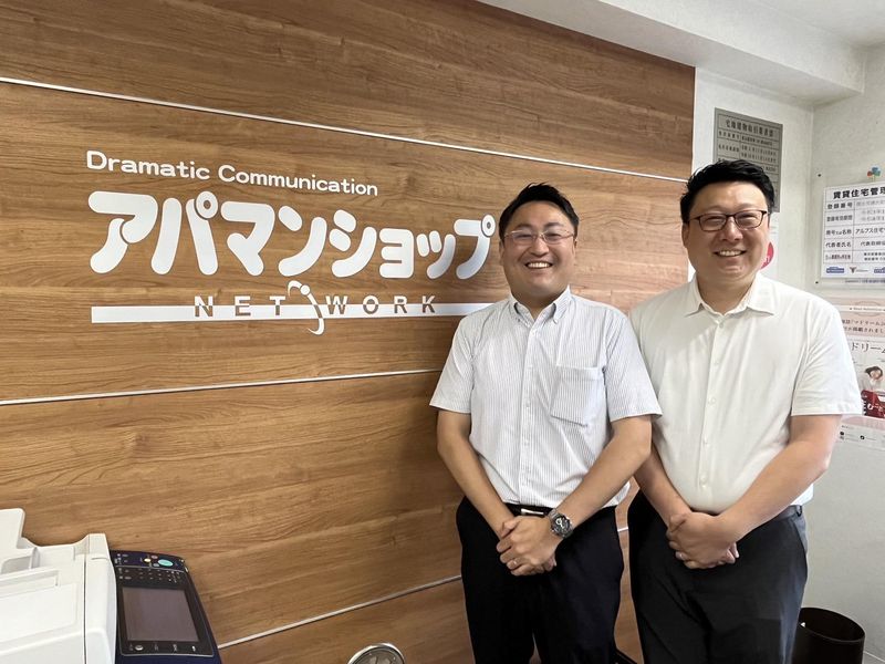 アルプス住宅サービス株式会社の求人・転職情報