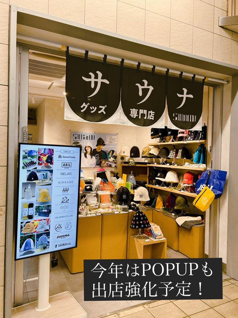 samomoのアルバイト・バイト求人情報-05