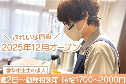 特別養護老人ホーム 太陽の家横濱左近山のアルバイト・バイト求人情報-17