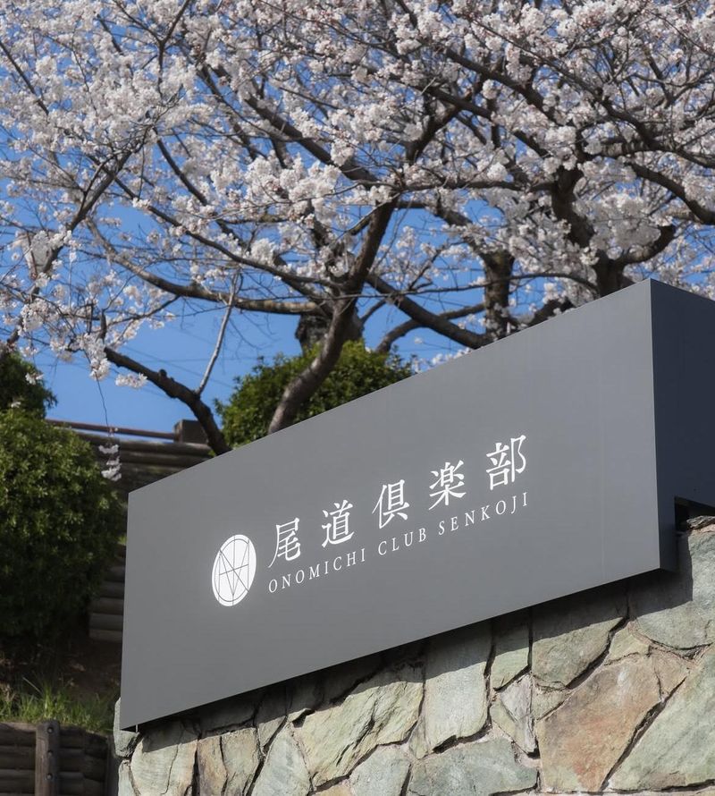 リノベーションホテル　尾道倶楽部の派遣求人情報