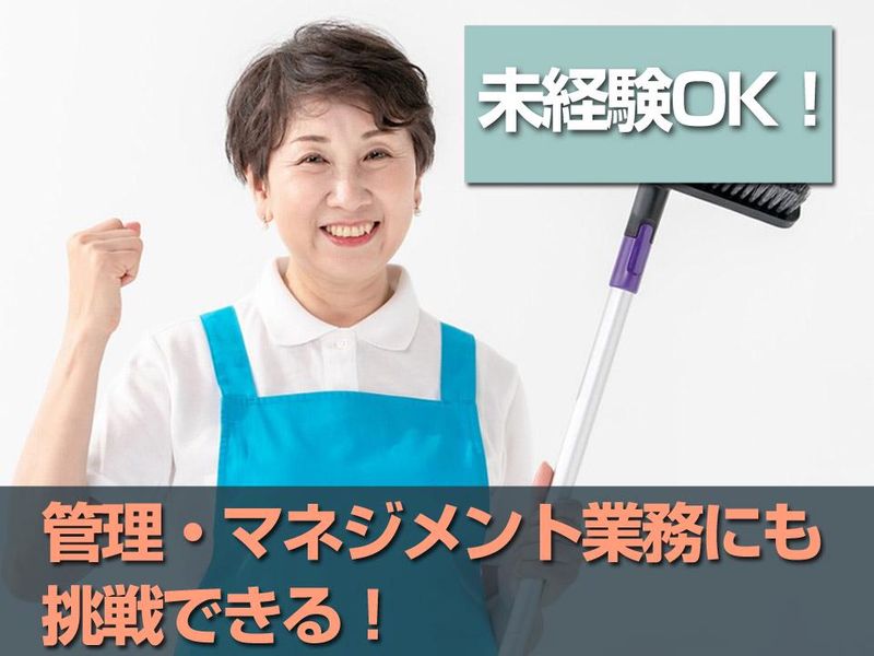 株式会社信徳　リハビリ施設/610400のアルバイト・バイト求人情報-20