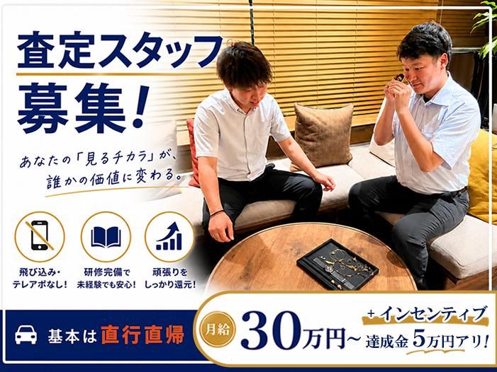 株式会社JEの求人・転職情報