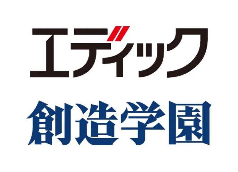 エディック 伊川谷校のアルバイト・バイト求人情報-02