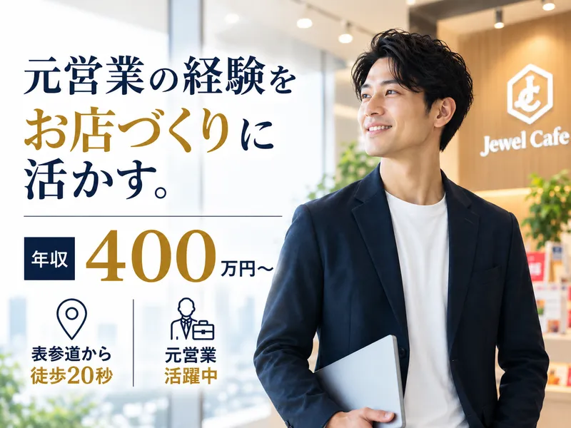 株式会社クレインの求人・転職情報