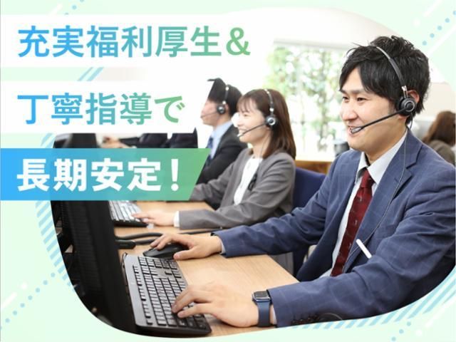 株式会社テレコメディアの求人・転職情報