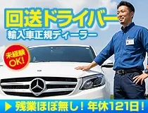 ライフブリッジ株式会社大阪オフィス