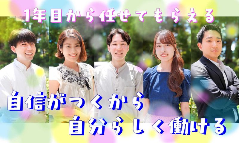 株式会社ハッチ・ワークの求人・転職情報