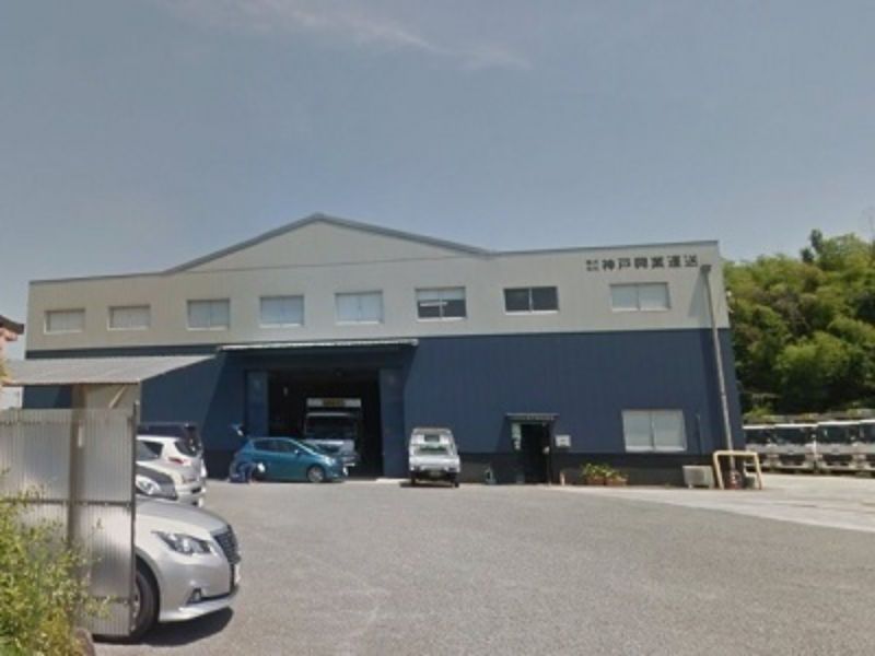 株式会社神戸興業運送の求人・転職情報