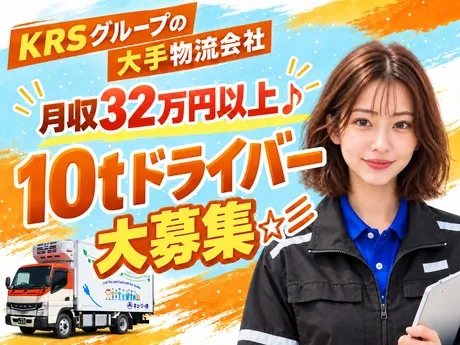 キユーソーティス株式会社の求人・転職情報