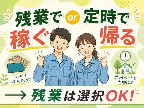 フジアルテ株式会社
