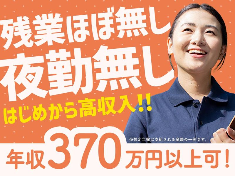 株式会社ハッピーシニアの求人・転職情報