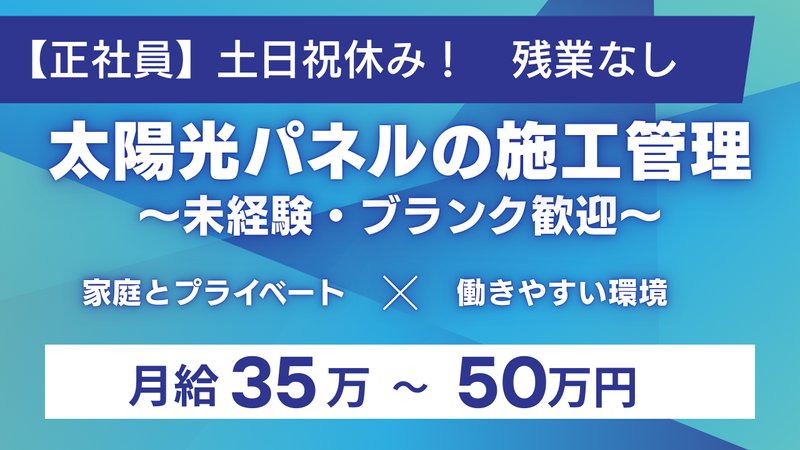 株式会社ビジネスサポートの求人・転職情報