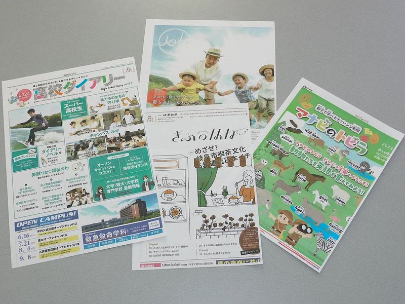 株式会社岐阜新聞社のアルバイト・バイト求人情報-04