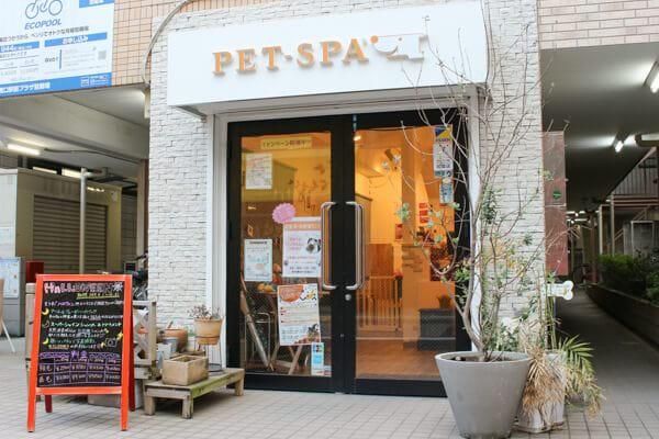 PET-SPA 日進店のアルバイト・バイト求人情報-03