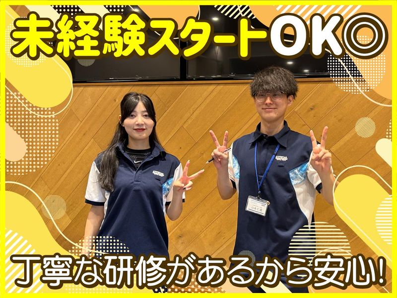 セントラルスポーツプラザ24姫路の派遣求人情報