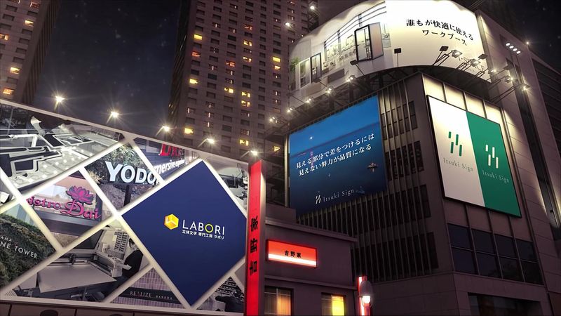 株式会社樹サインのアルバイト・バイト求人情報-05