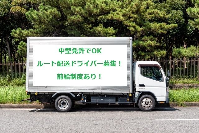 株式会社シグマスタッフのアルバイト・バイト求人情報-10
