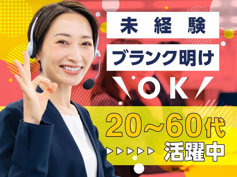 富士ソフトサービスビューロ株式会社_C758-AIのアルバイト・バイト求人情報-03