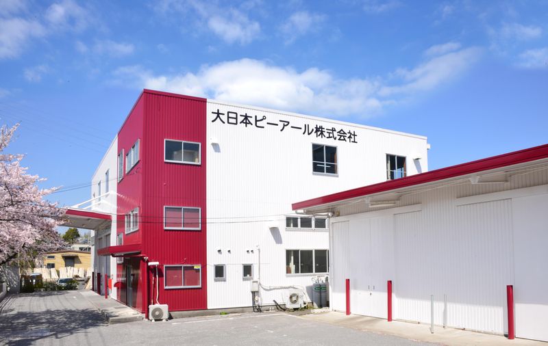 大日本ピーアール㈱春日部工場のアルバイト・バイト求人情報-03
