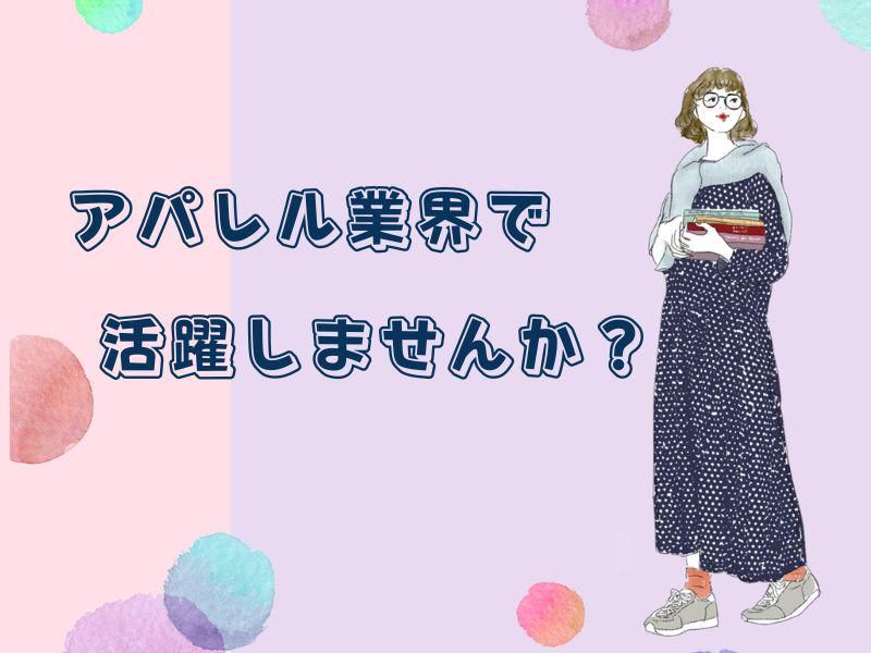 神戸国際会館のアルバイト・バイト求人情報-02