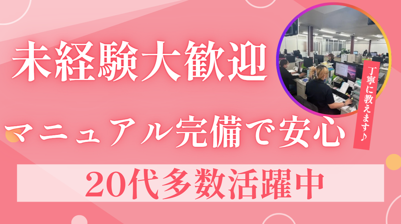 磯川産業株式会社　埼玉工場のアルバイト・バイト求人情報-02