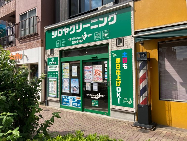有限会社シロヤ(shiroya cleaning)のアルバイト・バイト求人情報-20