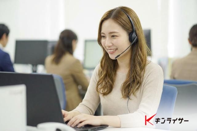 株式会社キンライサーの求人・転職情報