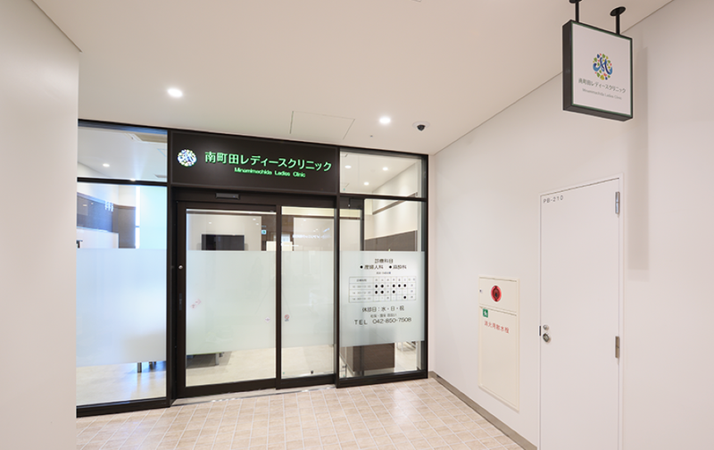 医療法人社団　悠優会　南町田レディースクリニック　グランベリーパーク院のアルバイト・バイト求人情報-02