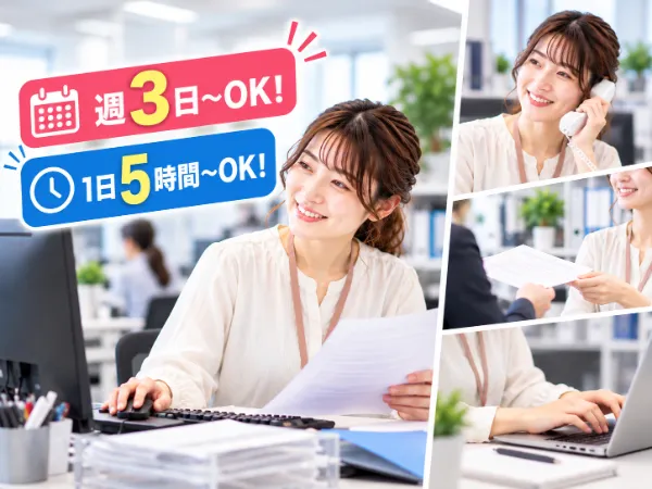 株式会社ハマックスのアルバイト・バイト求人情報-06