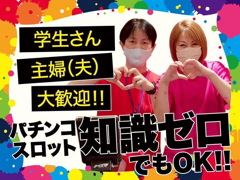 SEiYU　水海道店のアルバイト・バイト求人情報-03