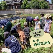 いきいき保育園のアルバイト・バイト求人情報-03