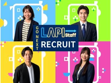LAPI-Staff株式会社の求人・転職情報