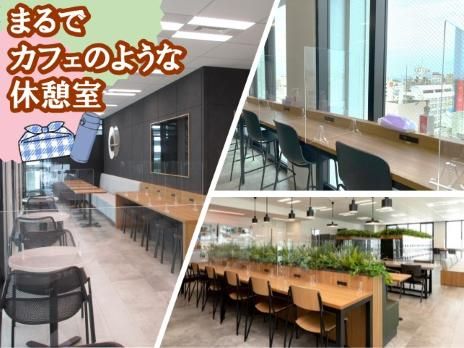 アルティウスリンク　沖縄セルラーフォレストビル/1250804270のアルバイト・バイト求人情報-04