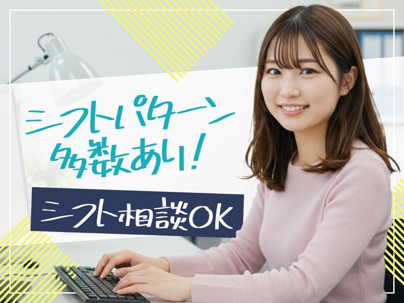 トランスコスモス株式会社の求人・転職情報