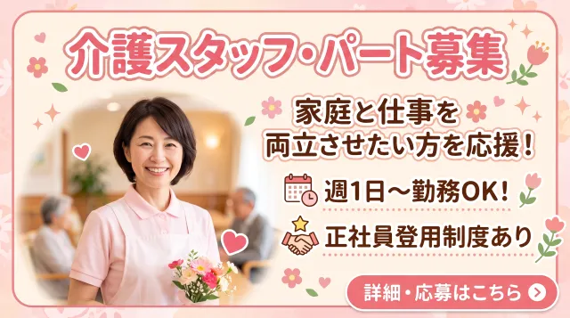 株式会社ブルー・ドルフィンズのアルバイト・バイト求人情報
