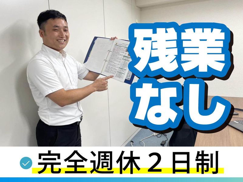 日本国民食株式会社 東京本社のアルバイト・バイト求人情報-04