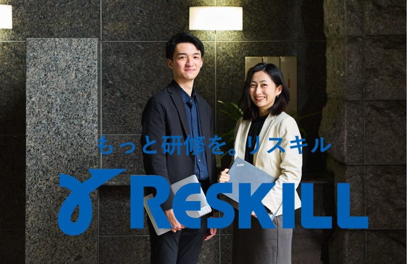 株式会社リスキルの求人・転職情報