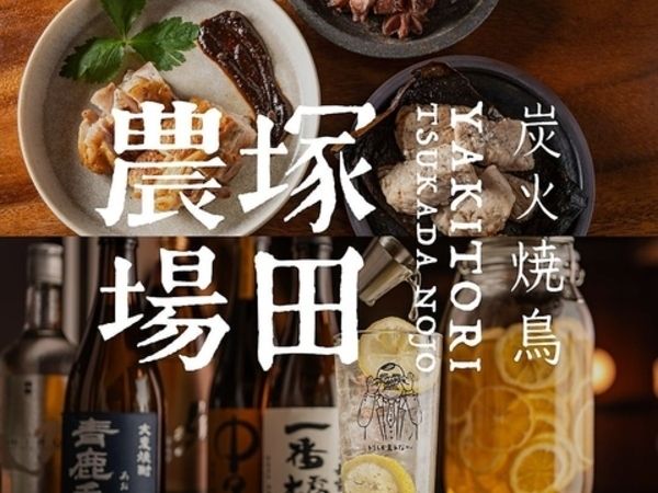 株式会社エー・ピーホールディングスの求人・転職情報