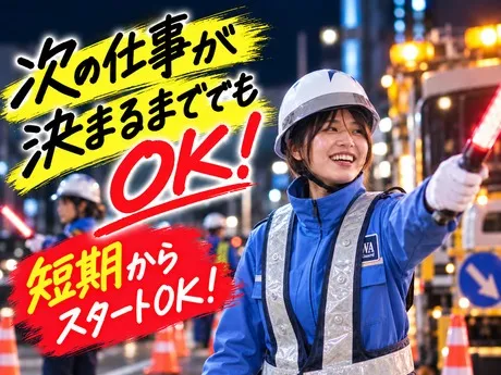 埼玉県さいたま市南区南浦和の現場のアルバイト・バイト求人情報