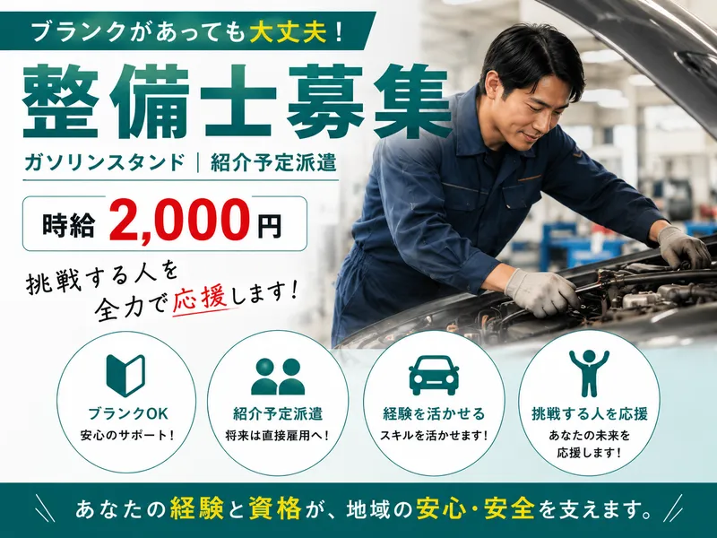株式会社Hi-micのアルバイト・バイト求人情報-02